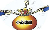曝光丨假身份！假鏈接！騙子就是這樣騙取彩民錢財的